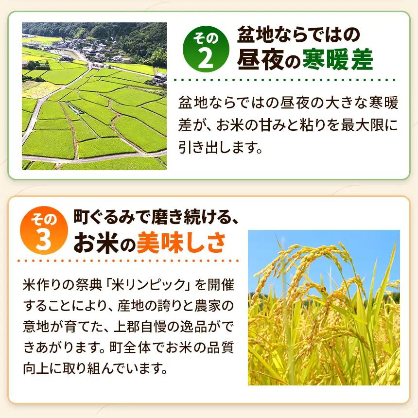 令和7年産 上郡町からのお米 ヒノヒカリ10kg | お米 ヒノヒカリ 美味しい 万能 兵庫県 上郡町