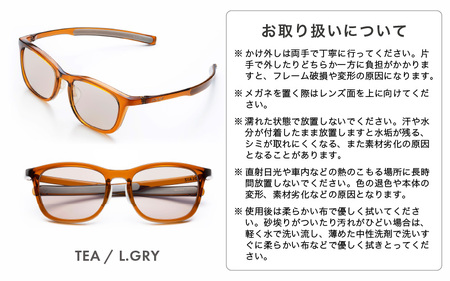 サングラス SOLAIZ UVカット サングラス  SLD-003 TEA/L.GRY [C-17208_03]