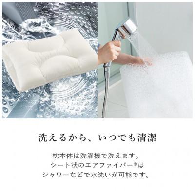 ふるさと納税 輪之内町 ロフテー エアウィーヴインピロー |  | 03