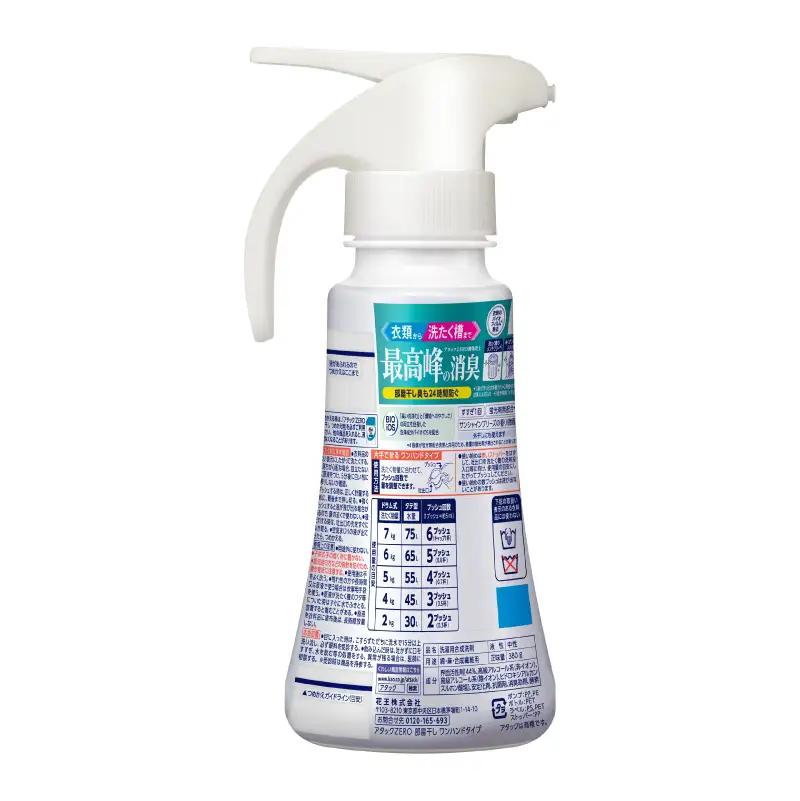 【花王】洗濯洗剤 アタックZERO部屋干しワンハンド 380ml×10本 洗剤