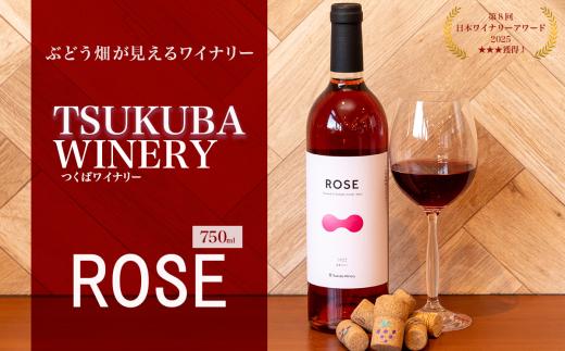 ワイン 2022 つくばワイナリー ROSE 1本 750ml 日本ワイン │ 国産ワイン ミディアムボディ お酒 葡萄 ぶどう ブドウ ワイナリー 茨城県 つくば市