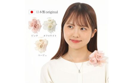 コサージュ　 ベージュ/ピンク/オフホワイト ベージュ