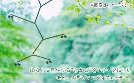 【美濃焼】Moving Nuts 004CLW モビール型アロマディフューザー【芳泉窯】インテリア オブジェ 吊り下げインテリア 北欧 かわいい おしゃれ 自然 大理石調 天井 雑貨 送料無料 [MB