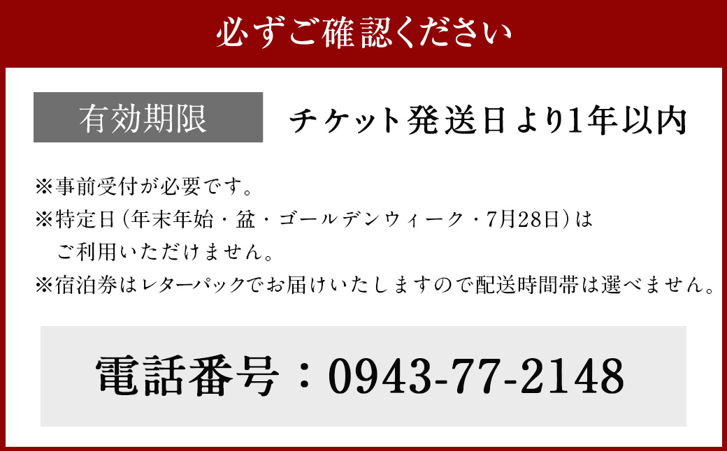 【1泊2食 (平日) ペア宿泊券】筑後川温泉 桑之屋 宿泊券 ペア 温泉 源泉かけ流し 家族風呂 風呂 入浴 宿泊 予約制 旅行 体験 チケット 九州 福岡県 福岡 ふくおか うきは市