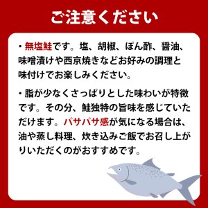 はらこセット(中) 秋鮭(無塩) 切り身 20切、醤油漬けいくら 250g サケ 醤油漬けイクラ 三陸産