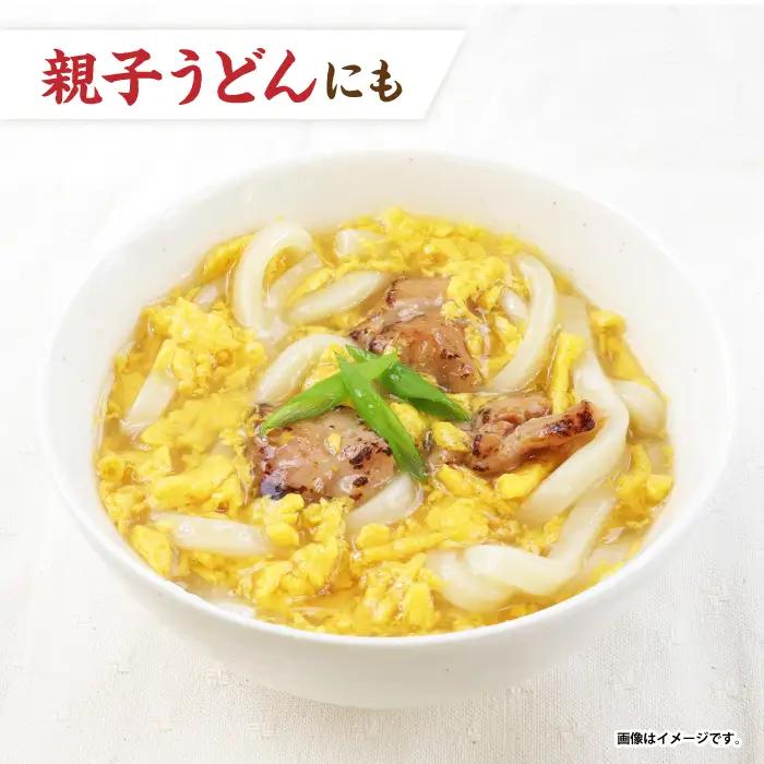 炙り鶏親子丼の具 30食分 親子丼 AHAL009