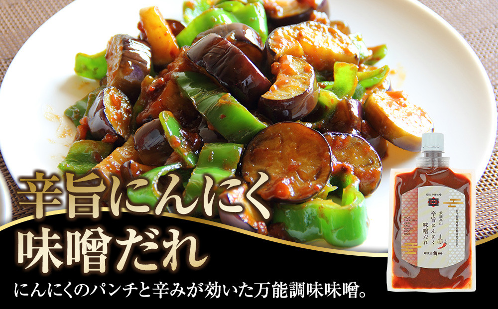 辛旨にんにく味噌だれ×3個＆こく旨鶏やさい鍋みそ×3個｜ 和食 日本食 健康 保存食 伝統料理 日下部味噌醤油醸造 AV023