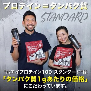 グロング ホエイプロテイン スタンダード ビタミン11種配合 ココア風味 1kg【1608406】