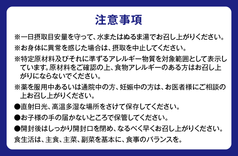 DHCなめらかハトムギplus 30日分 2ヶ月分セット（a1331）