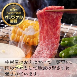 【緊急支援品】京都嵐山中村屋総本店厳選 極味の焼肉セット1.5kg（Lサイズ） ≪訳あり 業務用 コロナ支援 和牛 牛肉 京の肉 豚肉 京都ポーク 鶏肉 京赤地鶏 真空冷凍 肉 牛肉 黒毛和牛 牛肉 