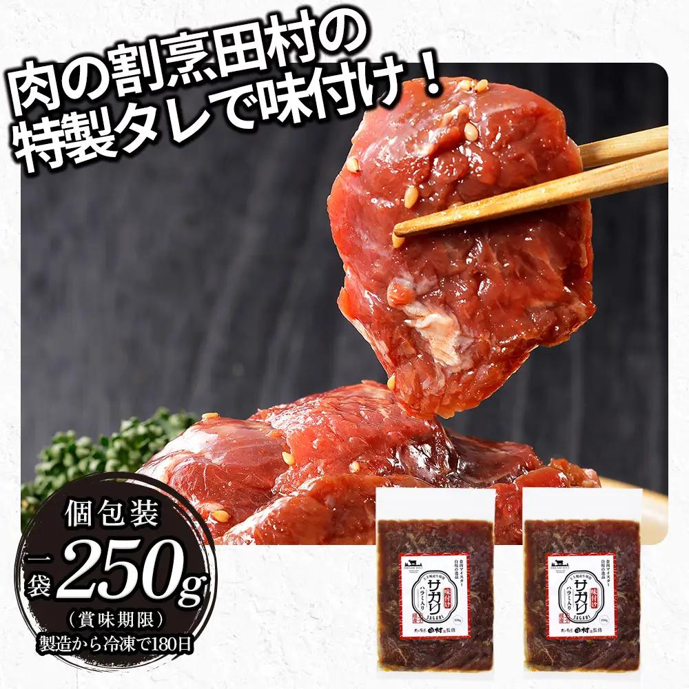ドリームヒル 牛タン サガリ ハラミ 5ヵ月 定期便 計700g×5回 小分け 個包装 北海道 牛 肉 牛肉 焼肉 キャンプ アウトドア バーベキュー BBQ 冷凍