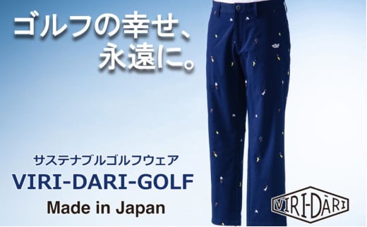 再生ポリエステル使用 サステナブル・ゴルフウェア・ブランド  VIRI DARI ( ヴィリダリ ) GOLF のウェア メンズクロップドパンツ ネイビーM【ゴルフ ゴルフウェア GOLF VIRIDARI ヴィリダリ ブランド おしゃれ サステナブル 吸水 速乾 UV ケア 着心地 デザイン おすすめ 四日市 四日市市 三重県 贈り物 プレゼント スポーツ アパレル】