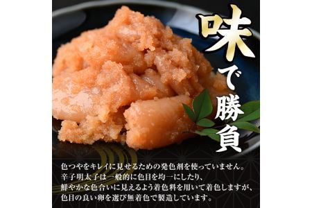 発色剤不使用・無着色辛子明太子 切れ子(計600g・300g×2P)めんたいこ 着色料不使用 切子＜離島配送不可＞【ksg0385】【朝ごはん本舗】