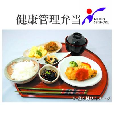 ふるさと納税 八尾市 健康管理弁当(たんぱく質、塩分、リン、カリウム控えめ)12食セット(C139)