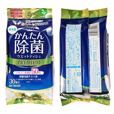 ふるさと納税 土佐市 かんたん除菌プレミアム30枚50個入り |  | 01
