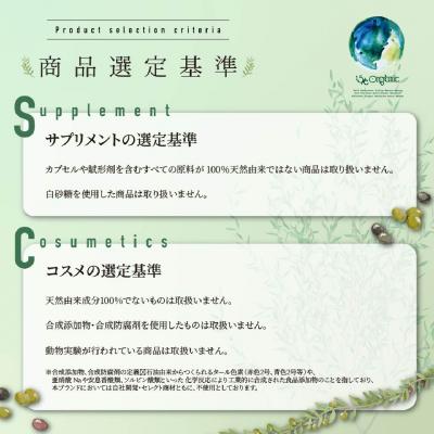 ふるさと納税 境港市 <15/e organic>ザ・ヘアオイル(キンモクセイ・80ml) |  | 02