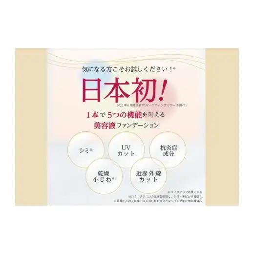 薬用クリアエステヴェール（ライトベージュ）２５ｍＬ