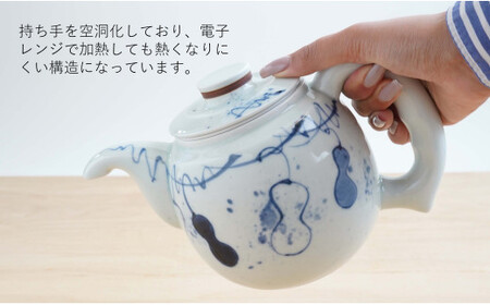 有田焼 万能だしポット染付瓢箪 染付 出汁 急須 器 うつわ 川本治兵衛商店 et007