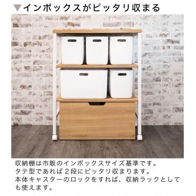 ふるさと納税 海南市 スチールラック キッチンワゴン 幅70 ホワイト AKU102343902 |  | 01