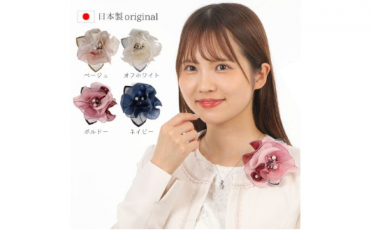 [№5720-7110]0224コサージュ　ベージュ