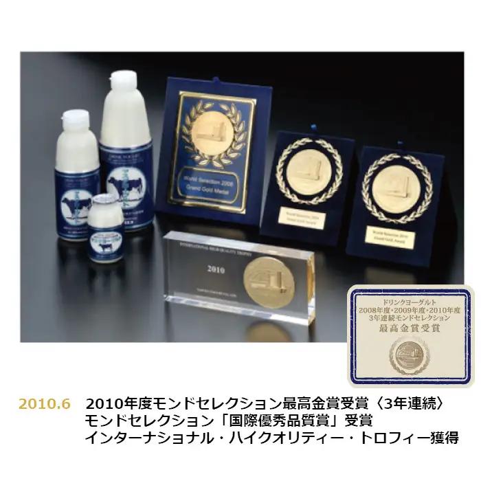 【3か月定期便】ヤスダヨーグルト 150g×12本×3回 小ボトル こだわり生乳 新鮮 濃厚  飲むヨーグルト のむよーぐると ヨーグルト 1B02019