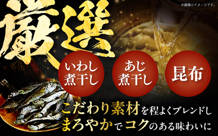 【6回定期便】土佐の鰹節屋 煮干パックこんぶ入り 6袋【森田鰹節株式会社】 [ATBD042]