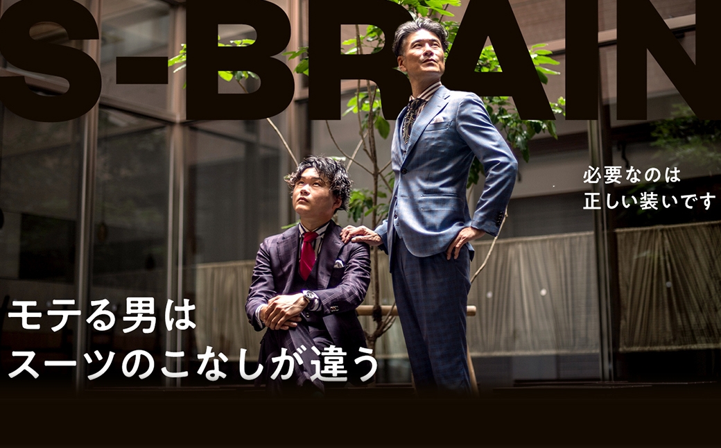 オーダースーツ仕立てチケット