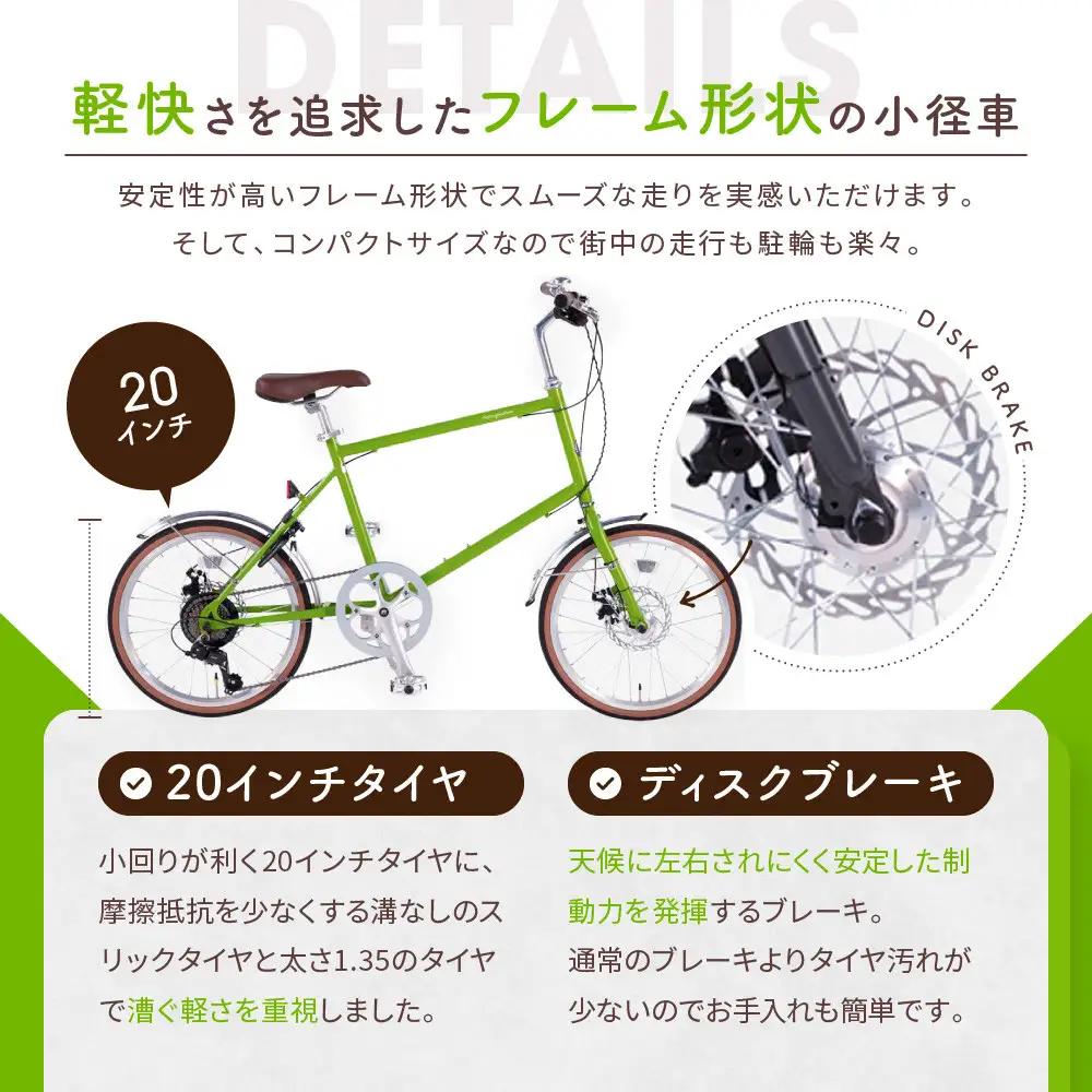 自転車ミニベロ20インチ 京都ブランド”Kamogawabike” マットグレー｜自転車 おしゃれ 人気 完全組立で配送