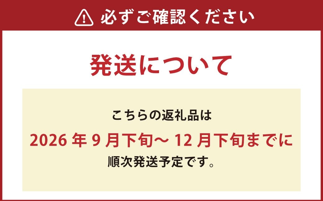 浦臼産 にんにく 約2kg 【2026年9月上旬～2026年12月中旬発送予定】