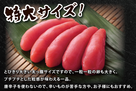 たらこ 訳あり 1kg × 2個 2kg 特大 切れ子 切子 タラコ 魚介類 めんたいパーク わけあり 規格外 不揃い 傷 家庭用 有着色_AM056