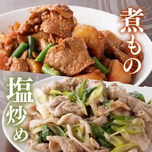 宮崎県産豚　川南ブランド豚「まるみ豚・ひむかみやび豚・いとし豚」3種食べ尽くし！こま切れセット　計2.9kg 【 宮崎県産 豚 豚肉 こま切れ 】