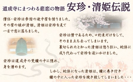 もちもちつりがね饅頭 全6種×5個 　まんじゅう