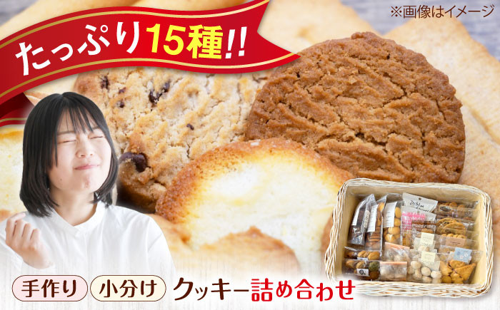 
            手作りおやつ お菓子 「IRODORI『彩』」スイーツセレクション 広島県福山市/一般社団法人トータルライフサポートふくやま 焼き菓子 焼菓子 クッキー 詰め合わせ 詰合せ セット [BABK006]
          