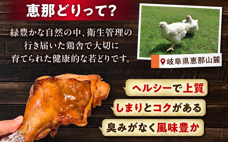 恵那どり中抜き(丸鶏) 約1.8~2.2kg / 冷凍 鶏肉 恵那鶏 お肉 丸鶏 恵那 / 恵那市 / トーノーデリカ [AUGM001]
