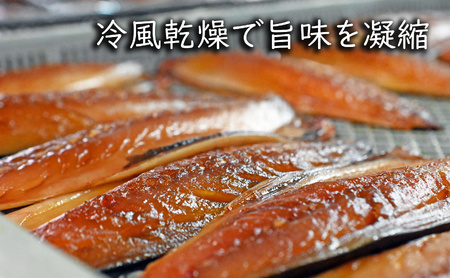 【無添加】 サバ みりん干し 6枚入 みりん干し 【SPS0031】