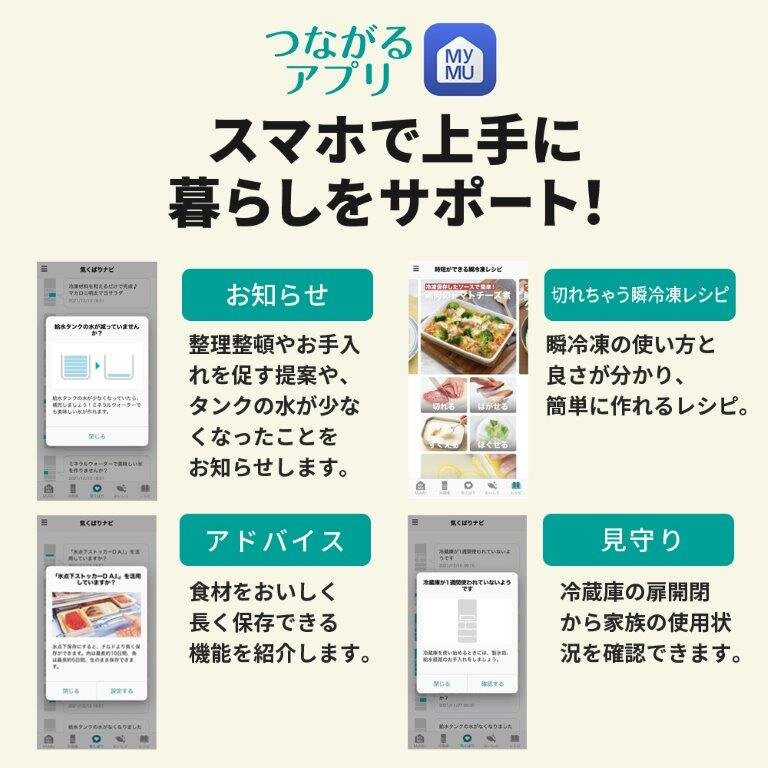 三菱電機冷蔵庫 MR-WZ50MH グランドアンバーグレー　 6ドア 観音開き 標準設置付【沖縄・離島・一部山間地域：配送不可】