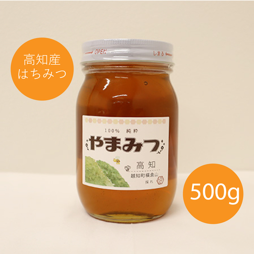 越知町産　はちみつ　国産　500ｇ