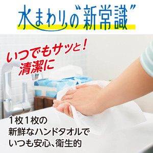 エリエール Plus+ キレイペーパータオル コンパクトタイプ 200W 1P