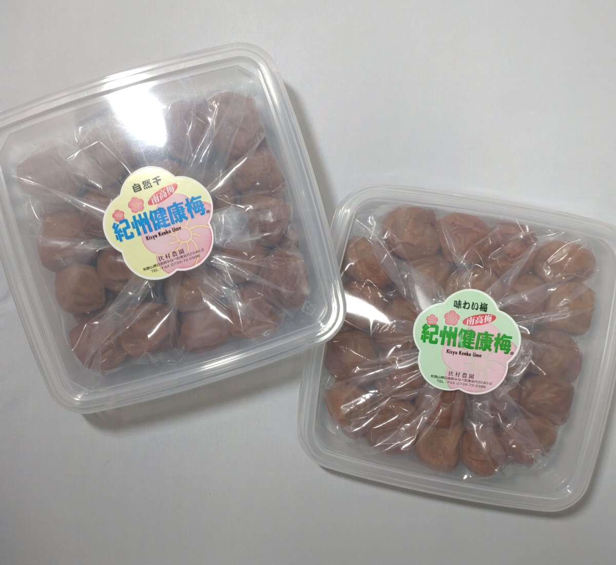 L313　紀州健康梅　自然干し１ｋｇ　味わい梅５００ｇ