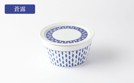 【美濃焼】蒼の器 蓋つき小鉢(13cm) 3点セット 【TOKI MINOYAKI／うつわやさん カネ忠】食器 ボウル フタ[MEE123]
