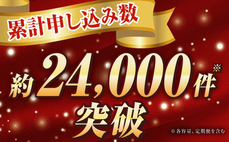 【全3回定期便】五島列島産養殖生本かみまぐろ 赤身 中トロ 計約700g[RBP067] 本マグロ 本まぐろ 定期便 本マグロ 本まぐろ 定期便 本マグロ 本まぐろ 定期便九州 長崎