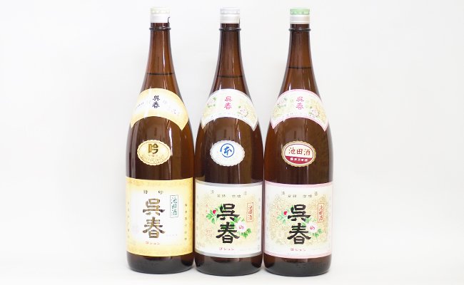 【ふるさと納税】清酒「呉春」特吟＋本醸造＋普通酒 （計3本）