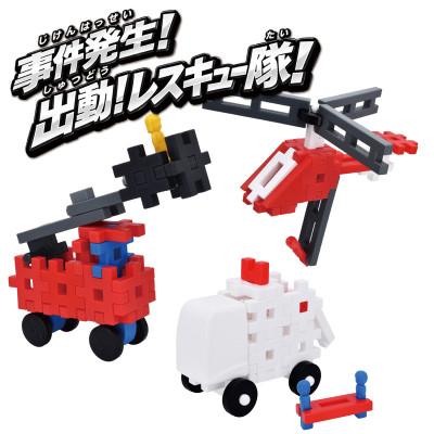 ふるさと納税 足利市 学研ニューブロック　レスキューセット(プレイシート付き) |  | 01