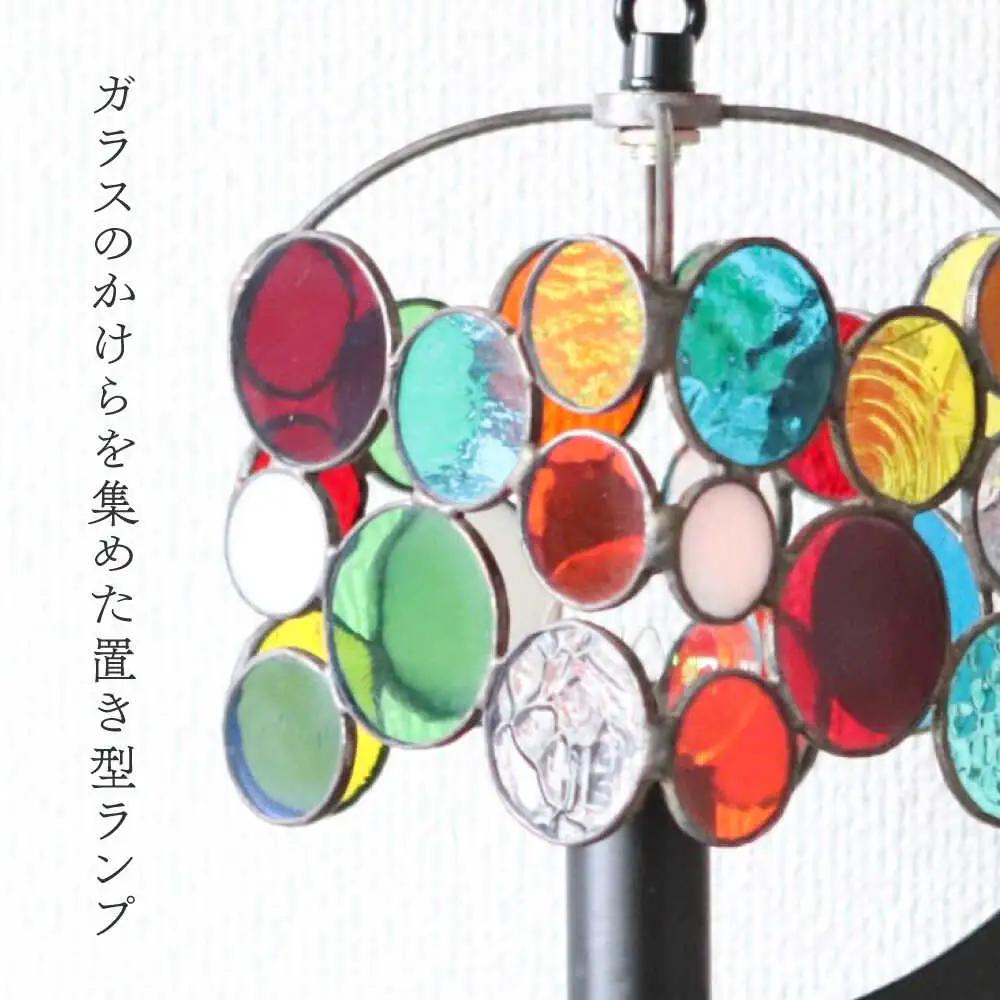 ステンドグラス テーブルランプ チビ カラフル ランプ / Nijiiro Lamp ニジイロランプ [BBAD026]