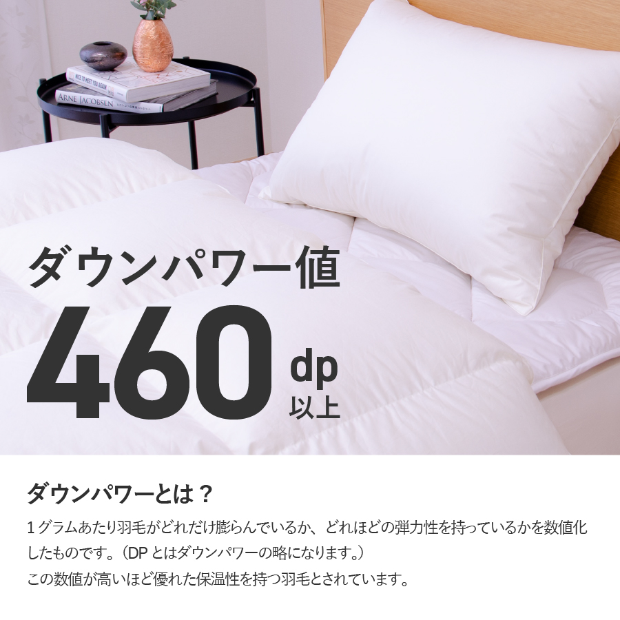 【秋冬対応品】羽毛布団　オリジナル染柄/柳染色(シングル)