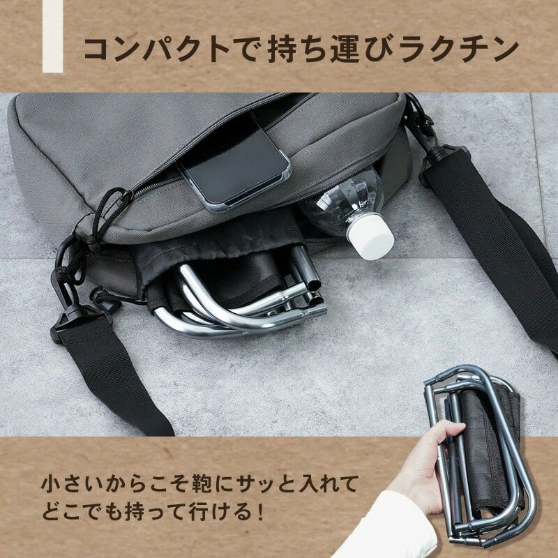 コンパクトで持ち運びも簡単