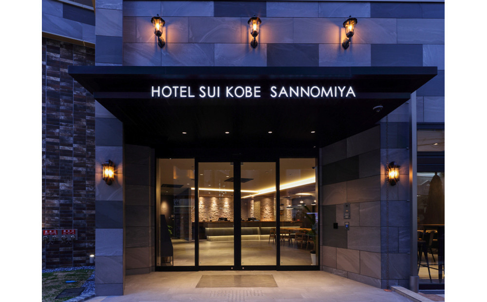 ホテルSUI神戸三宮 by ABEST　宿泊利用券6,000円分