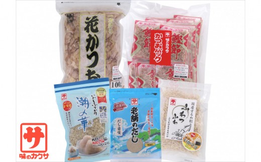 
                  削り節・だしの5点セット　(自然なもの　無添加　体にいい　乾物　けずりぶしとお出汁のセット)
                