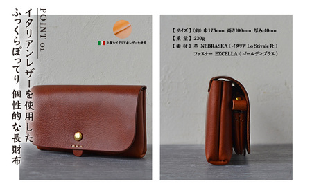  革財布「テヘペロ」 イタリアンレザー 長財布【カラー：コニャック】【財布 革 ファッション かばん バック 小物 カード収納 グリーン グレー ハンドメイド 個性的 】 [e64-t001_04] 