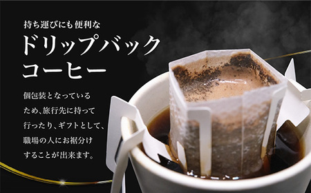 No.144 【ブルーマウンテン入り！】コーヒー 飲み比べ 珈琲 人気 Bセット